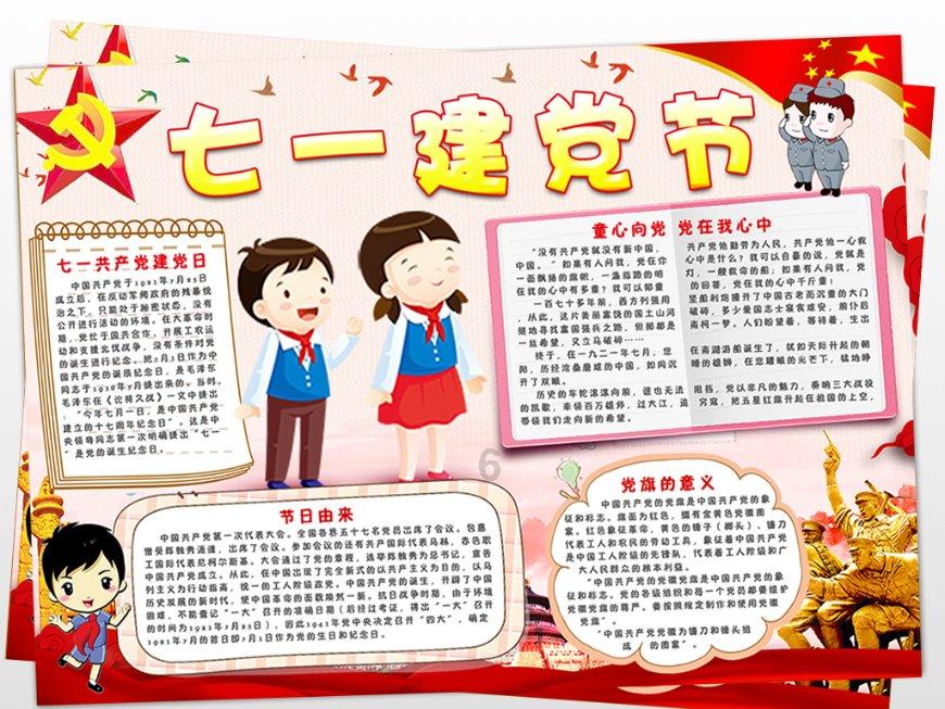 受邀出席